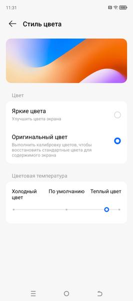 Смартфон Tecno Camon 30 5G (Loewe Design Edition):, фото 25