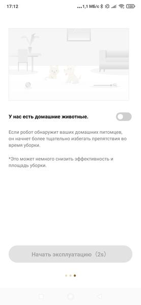 Робот-пылесос Dreame X40 Ultra Complete White:, фото 75
