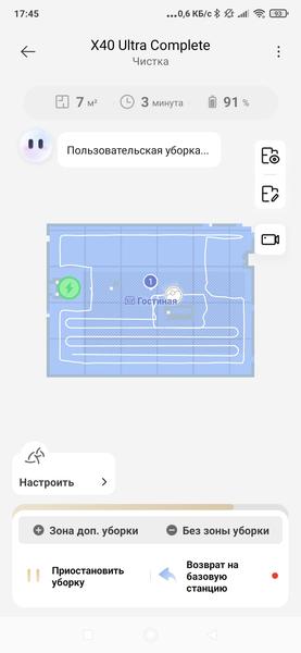 Робот-пылесос Dreame X40 Ultra Complete White:, фото 88