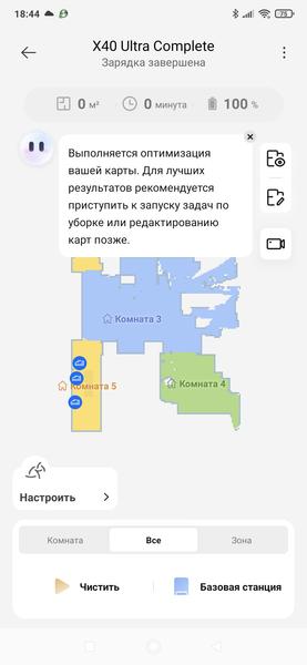 Робот-пылесос Dreame X40 Ultra Complete White:, фото 82