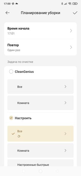 Робот-пылесос Dreame X40 Ultra Complete White:, фото 105