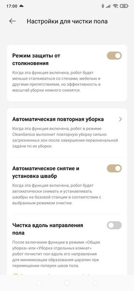 Робот-пылесос Dreame X40 Ultra Complete White:, фото 102
