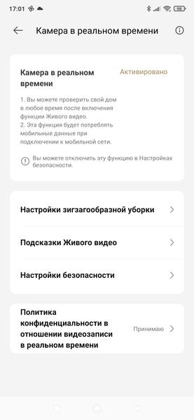 Робот-пылесос Dreame X40 Ultra Complete White:, фото 107