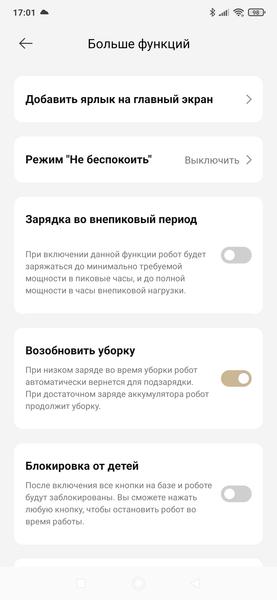Робот-пылесос Dreame X40 Ultra Complete White:, фото 100