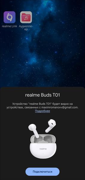 TWS-гарнитура Realme Buds T01:, фото 24