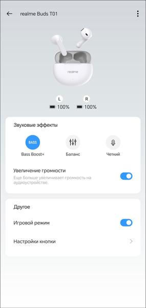 TWS-гарнитура Realme Buds T01:, фото 35