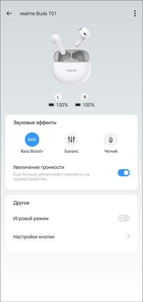 TWS-гарнитура Realme Buds T01:, фото 36