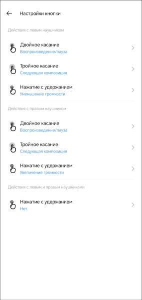TWS-гарнитура Realme Buds T01:, фото 38
