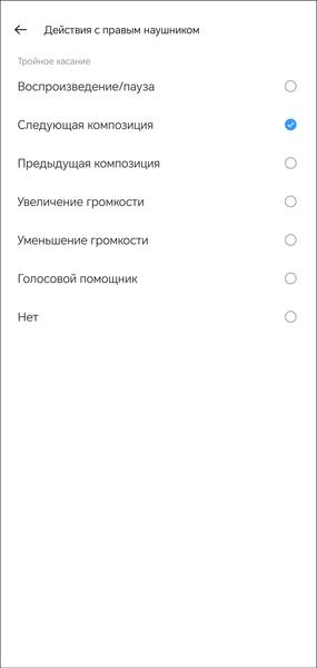 TWS-гарнитура Realme Buds T01:, фото 43