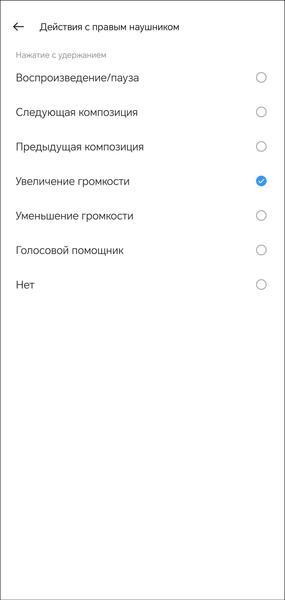TWS-гарнитура Realme Buds T01:, фото 44