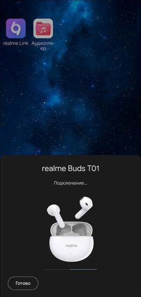 TWS-гарнитура Realme Buds T01:, фото 25