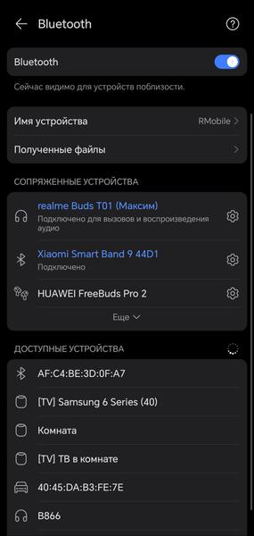 TWS-гарнитура Realme Buds T01:, фото 26