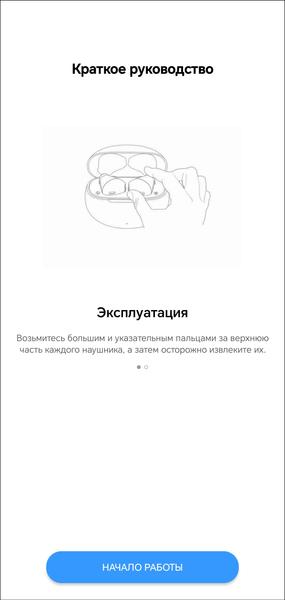 TWS-гарнитура Realme Buds T01:, фото 29