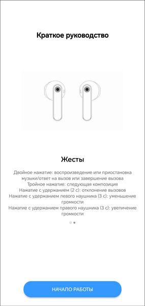 TWS-гарнитура Realme Buds T01:, фото 30