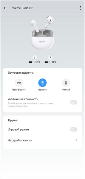 TWS-гарнитура Realme Buds T01:, фото 31