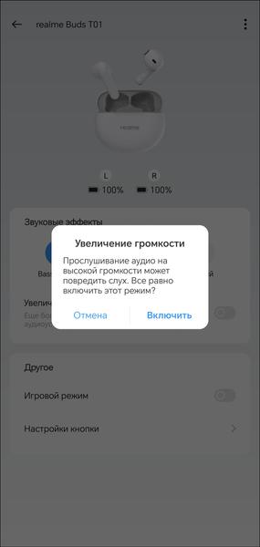 TWS-гарнитура Realme Buds T01:, фото 33