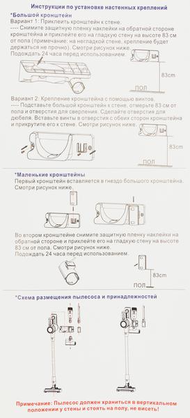 Вертикальный аккумуляторный пылесос HLC Air DC2301A, фото 26