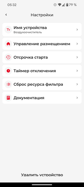 Очиститель воздуха Redmond AP2209S:, фото 28