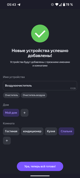 Очиститель воздуха Redmond AP2209S:, фото 35