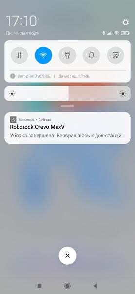 Робот-пылесос Roborock Qrevo MaxV:, фото 70
