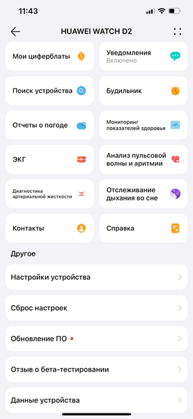 Умные часы Huawei Watch D2:, фото 16