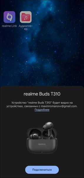 TWS-гарнитура Realme Buds T310:, фото 28