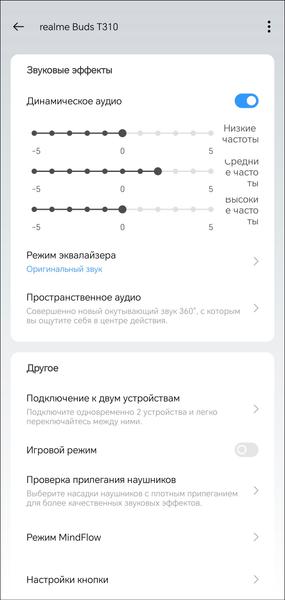 TWS-гарнитура Realme Buds T310:, фото 45