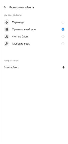 TWS-гарнитура Realme Buds T310:, фото 47
