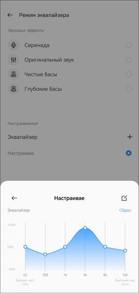 TWS-гарнитура Realme Buds T310:, фото 48