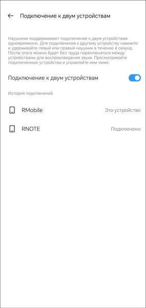 TWS-гарнитура Realme Buds T310:, фото 51