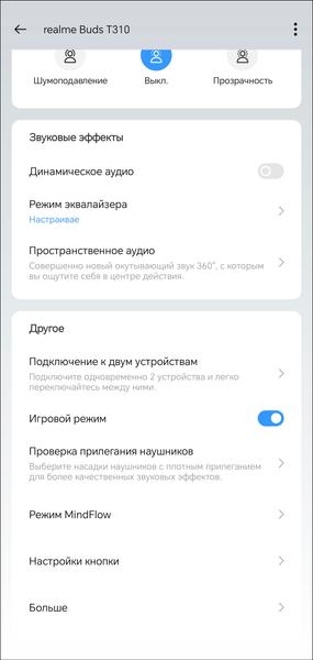 TWS-гарнитура Realme Buds T310:, фото 52