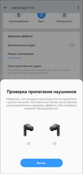 TWS-гарнитура Realme Buds T310:, фото 53
