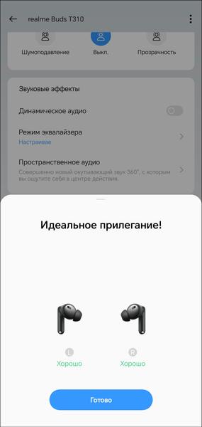 TWS-гарнитура Realme Buds T310:, фото 55