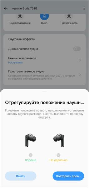 TWS-гарнитура Realme Buds T310:, фото 56