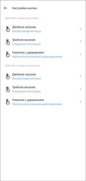 TWS-гарнитура Realme Buds T310:, фото 58