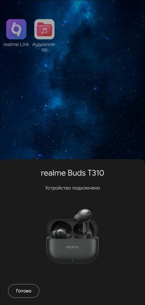 TWS-гарнитура Realme Buds T310:, фото 30