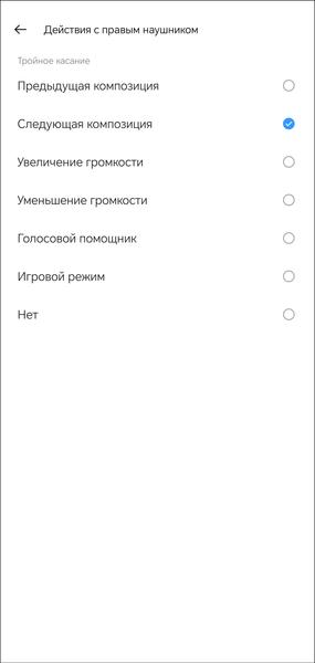 TWS-гарнитура Realme Buds T310:, фото 63