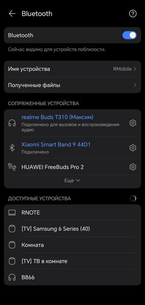 TWS-гарнитура Realme Buds T310:, фото 31