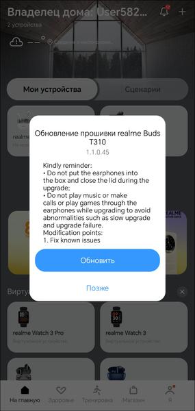TWS-гарнитура Realme Buds T310:, фото 32