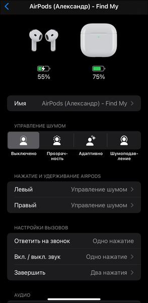 TWS-гарнитура Apple AirPods 4 с ANC:, фото 34