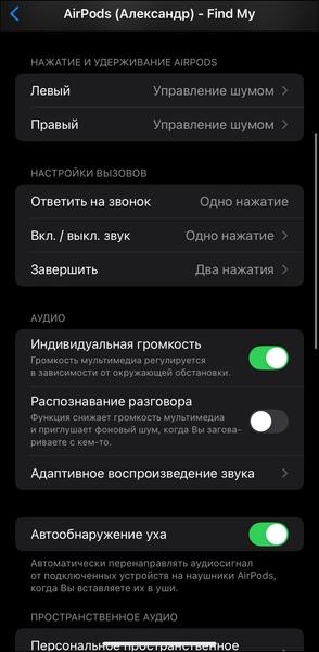 TWS-гарнитура Apple AirPods 4 с ANC:, фото 35