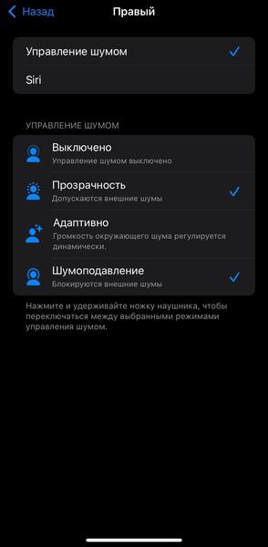 TWS-гарнитура Apple AirPods 4 с ANC:, фото 38