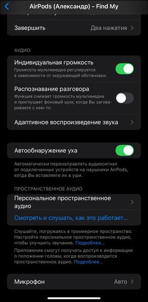 TWS-гарнитура Apple AirPods 4 с ANC:, фото 41