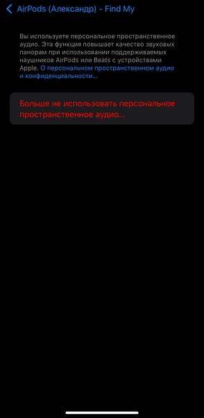 TWS-гарнитура Apple AirPods 4 с ANC:, фото 45
