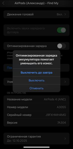 TWS-гарнитура Apple AirPods 4 с ANC:, фото 48
