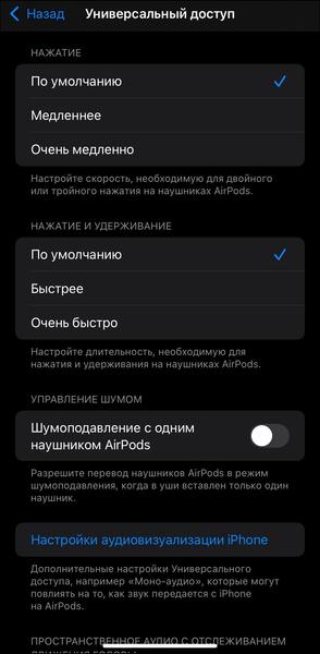 TWS-гарнитура Apple AirPods 4 с ANC:, фото 49