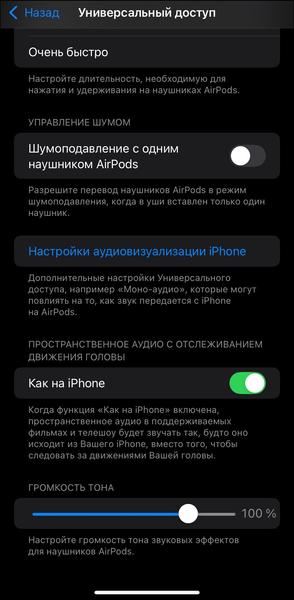 TWS-гарнитура Apple AirPods 4 с ANC:, фото 50