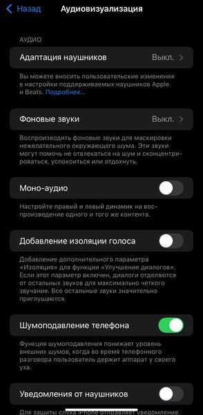 TWS-гарнитура Apple AirPods 4 с ANC:, фото 51