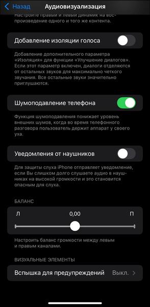 TWS-гарнитура Apple AirPods 4 с ANC:, фото 53