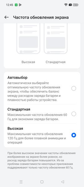 Смартфон Realme 12:, фото 16